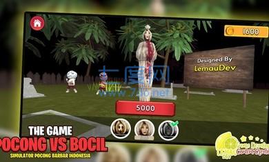 包头僵尸VS幽灵小孩