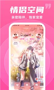 优优语音聊天  v1.38