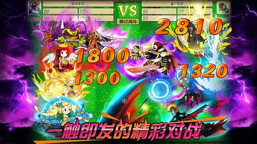 植物大战僵尸Online v3.2.5