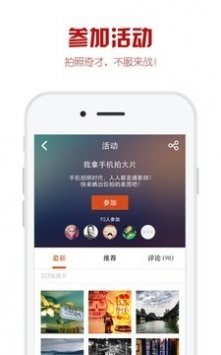 优美图 v3.0.5