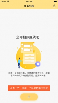 折返摄影ios版 v3.0.5