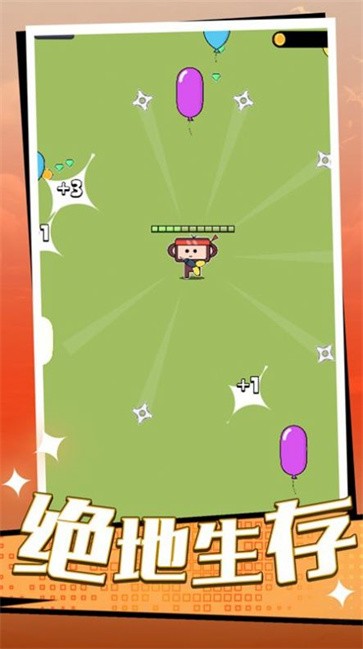 倒下是不可能的  v1.0.1