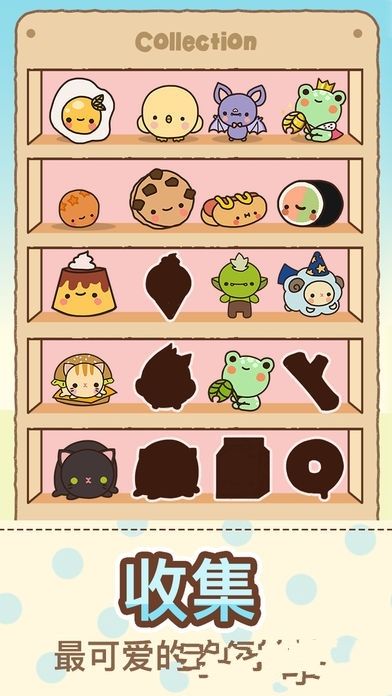 抓乐特安卓官方版游戏下载  v3.4.4