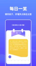 烧脑大爆炸 v1.1