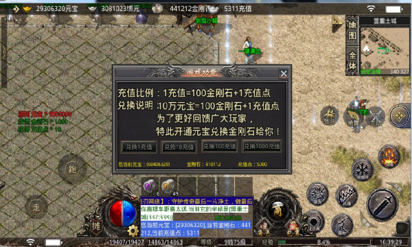 绿液变态版手游官方版  v3.0.4