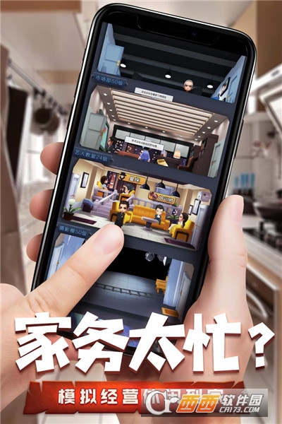 票房大卖王最新版 票房大卖王最新版