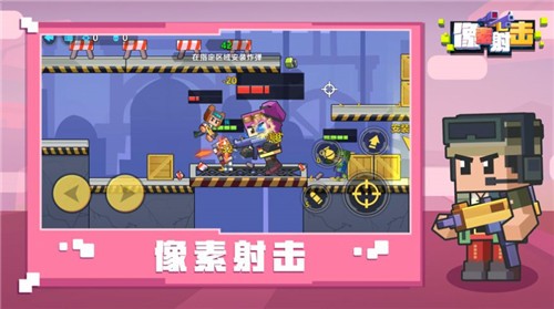 像素射击沙盒多人对决  V 1.0