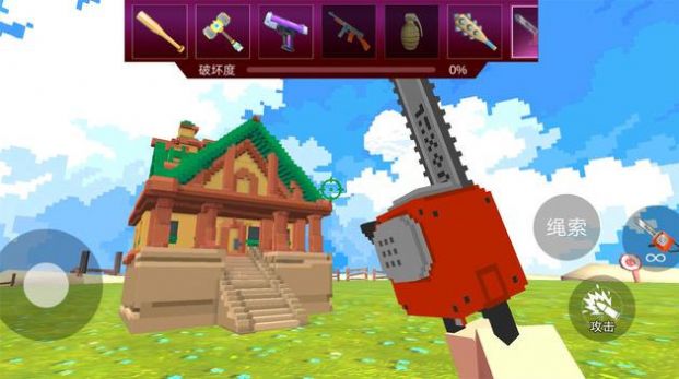 像素工艺毁灭大师 v0.1