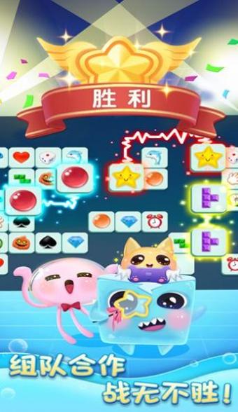 连连消大作战 v3.20.03