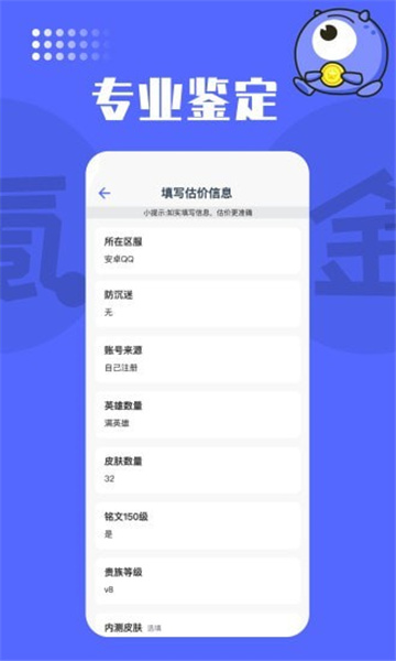 氪金兽app官网 v2.58.0