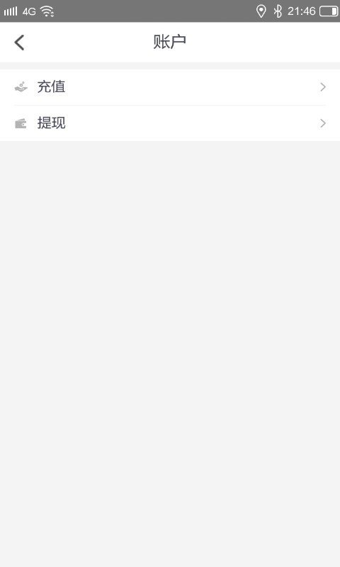 飞腾司机端 v5.3.6
