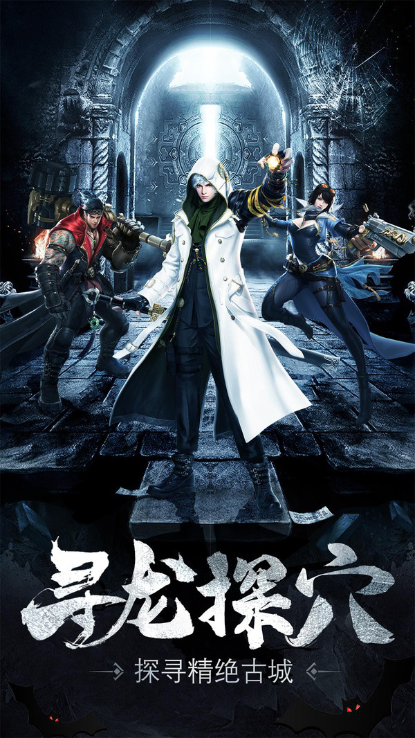 梦幻封神奇门遁甲手游官方安卓版  v4.1.3