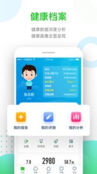 慈云健康 v2.0.5