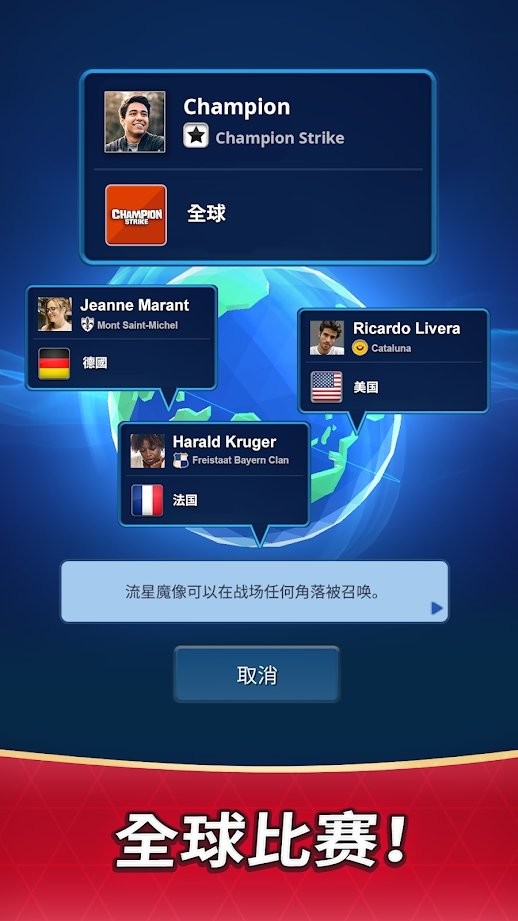 冠军打击 2024-06-25 15:08