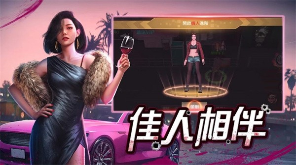 血战到底罪恶之城  v1.0.0.3