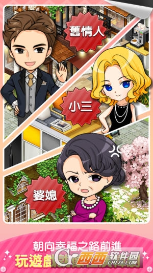 我们结婚啦 v1.0.3