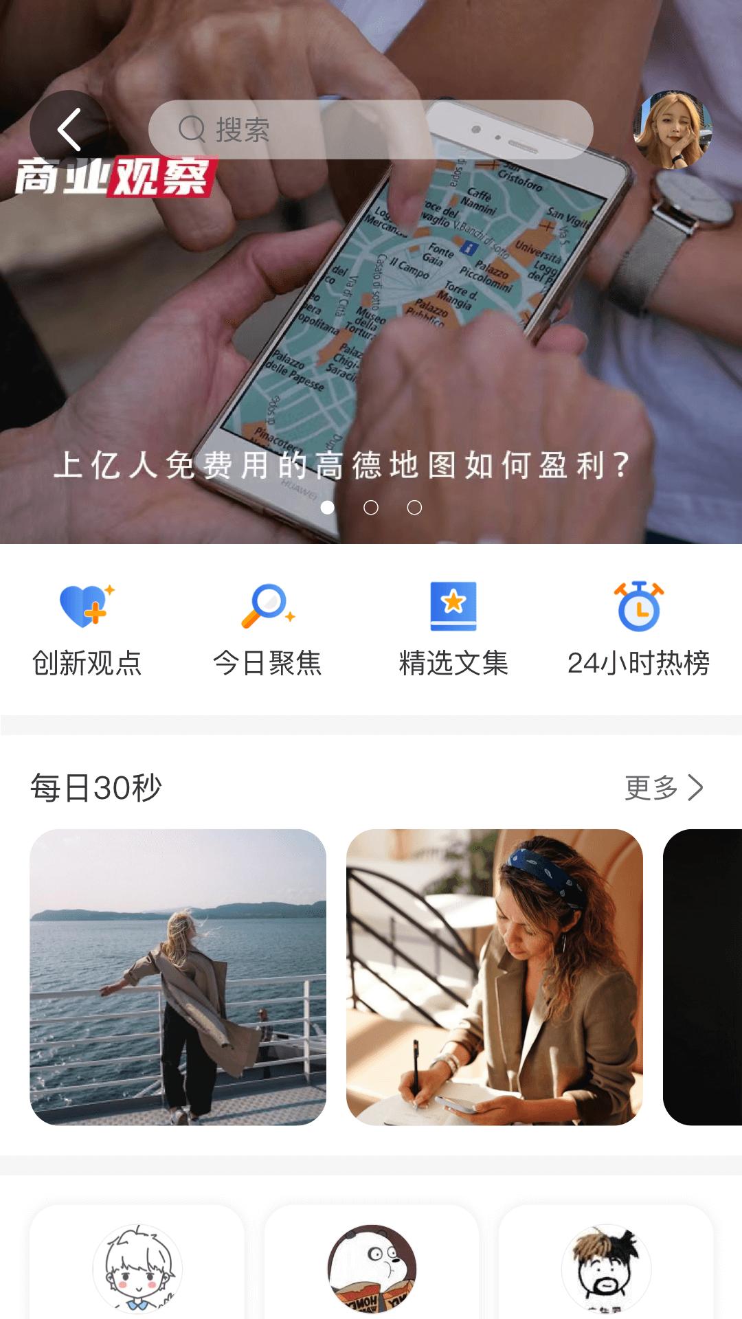 小猎犬  v1.9.9