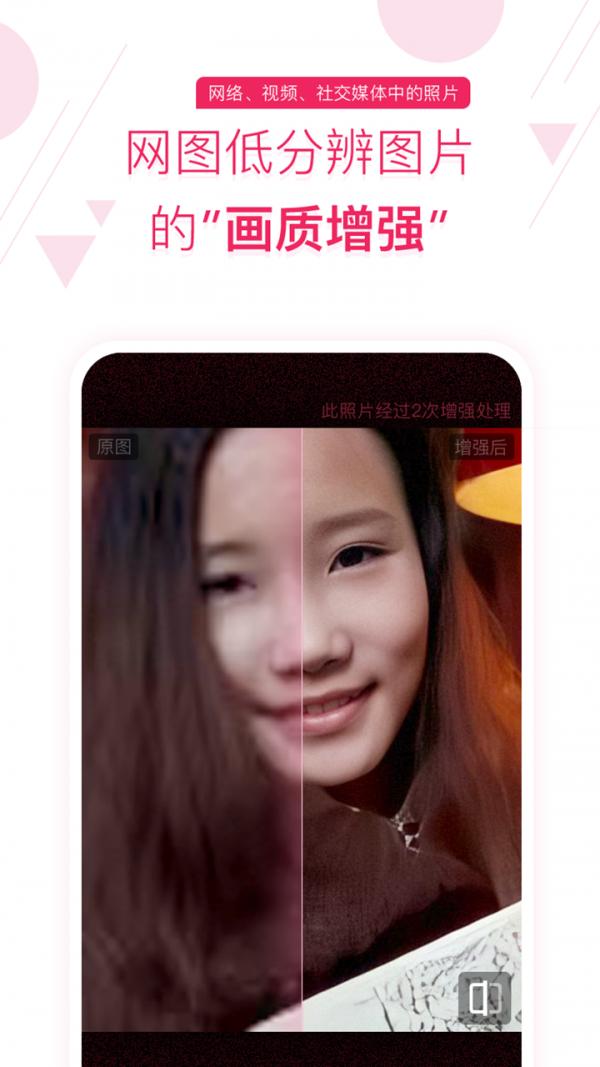 你我当年  v3.0.0