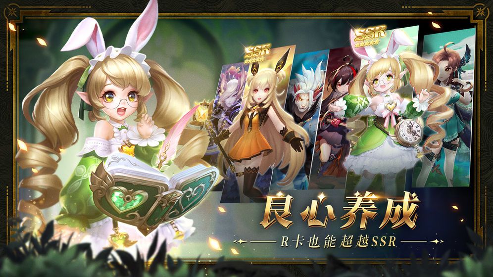 妖姬幻世录手游安卓官网版  v3.0.3