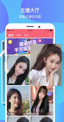 要伴交友.jpg