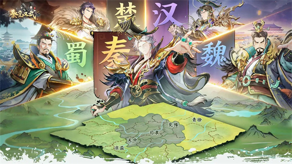 秦皇汉武官网版