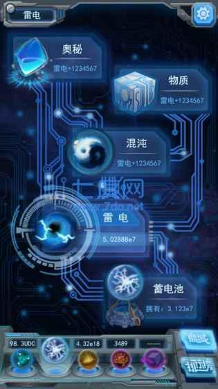 物种起源破解版