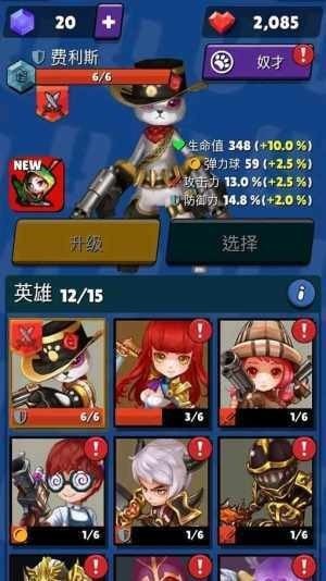 英雄布里克 2024-06-25 15:08