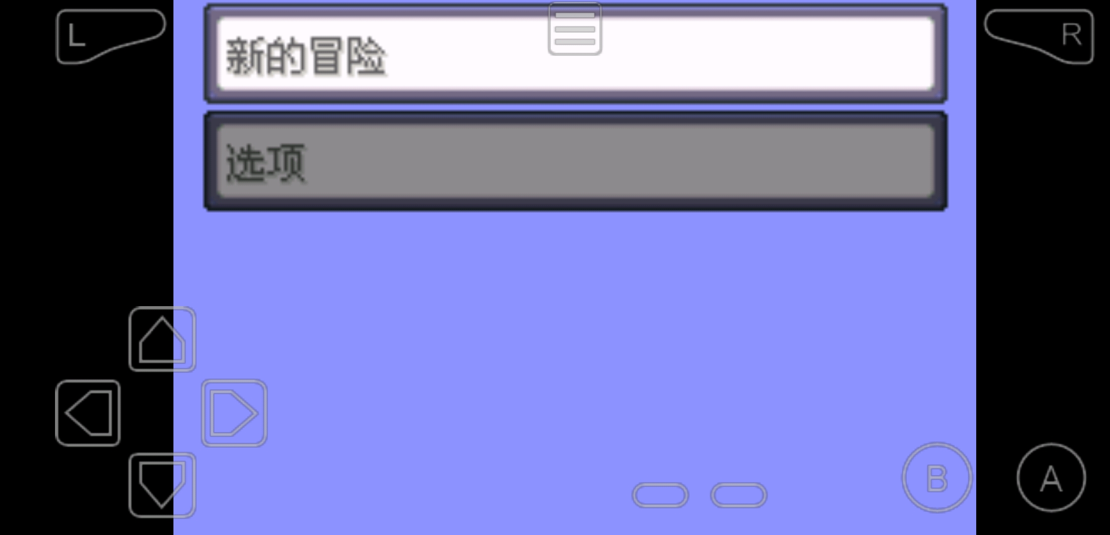 口袋妖怪黑暗之火攻略金手指最新版 V2.1.0 v3.0.2