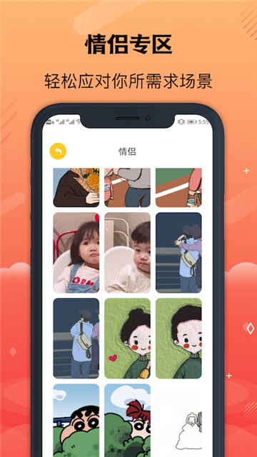 彩虹壁纸大全 v1.6