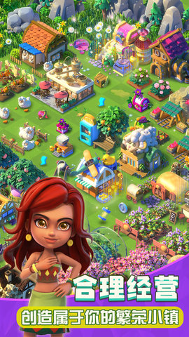 繁盛农场 v1.0.8