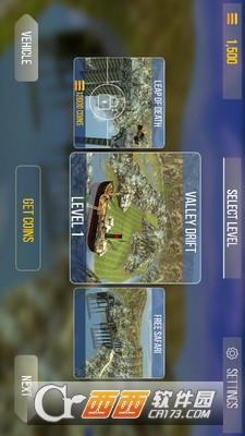 越野四驱吉普车手游 v1.5 安卓版