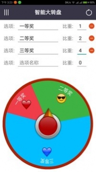 小决定中文版 v3.2.5
