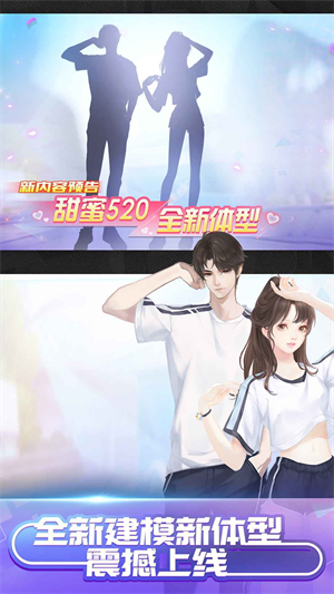 qq炫舞手游 v4.9.2