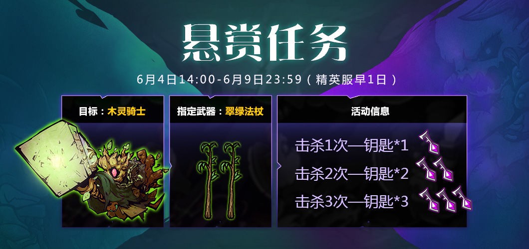 失落城堡乱斗第3赛季  v1.14.0.211