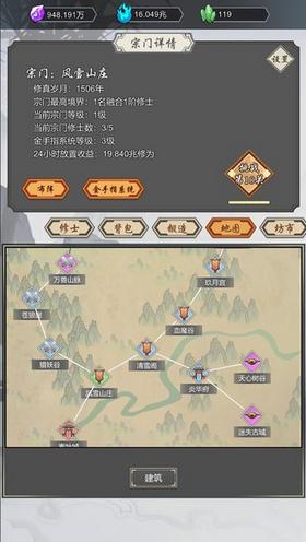 道友合成器游戏 v1.1