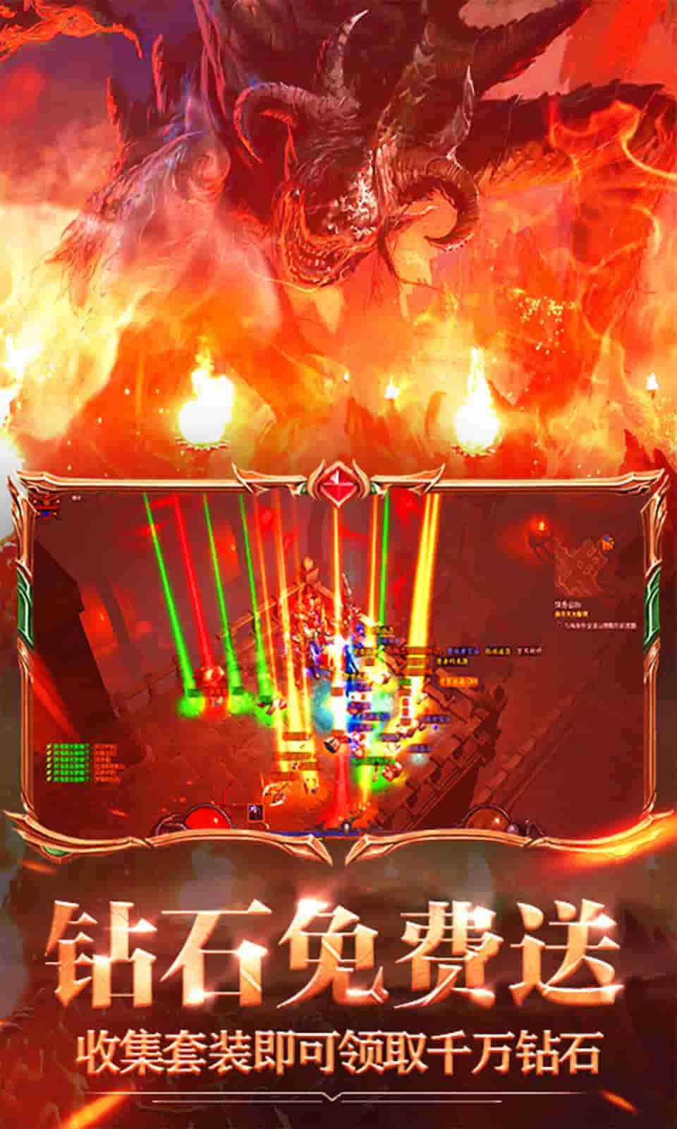 仙战逆鳞手游官方安卓版  v3.1.1