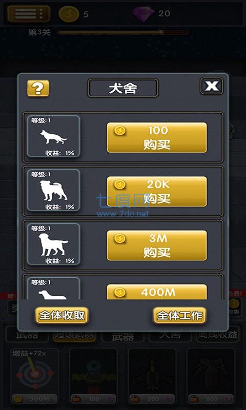 僵尸清除计划 v5.6.3