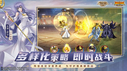 圣斗士星矢重生解锁版无限钻石版 v4.4.4
