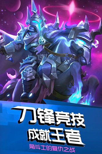 风暴召唤师无限钻石版 v1.3.1