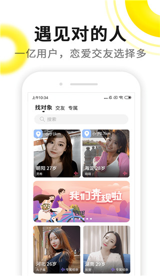 伊对2024官方正版免费