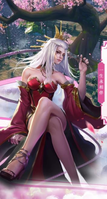 缘定长生  v11.2.0