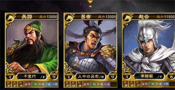 三国群英传重置版