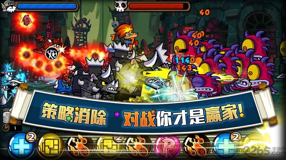 帕拉狗骑士中文版