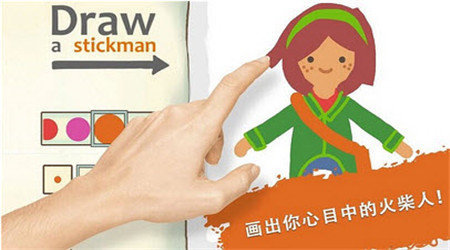 画个火柴人3破解版 v1.0.15926