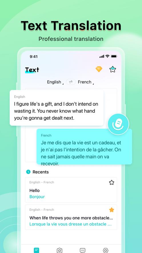 实时语音翻译  V 1.0