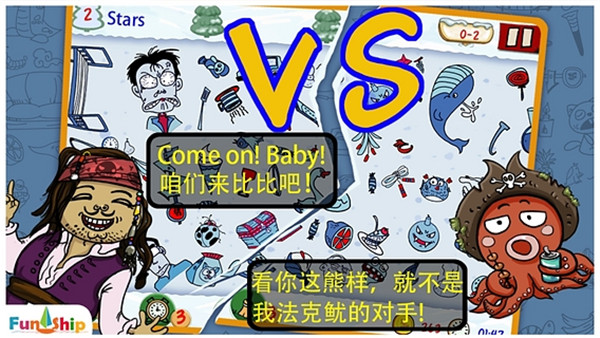 找你妹游戏官方正版2023 v5.4.0