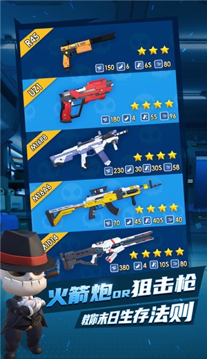 来追我呀  V 1.0.7