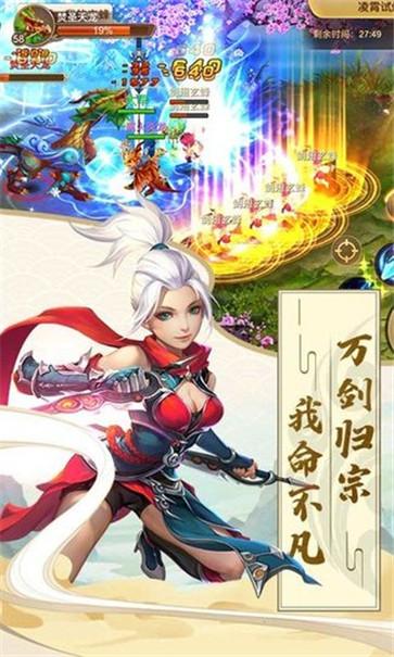 六界飞仙  v0.3.5.0.100