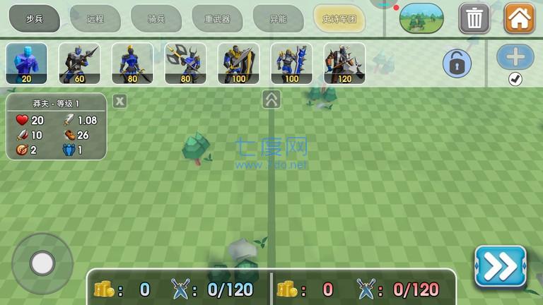 史诗战争模拟器2中文版 1.6.20