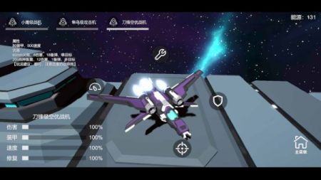 星空登陆行星安卓